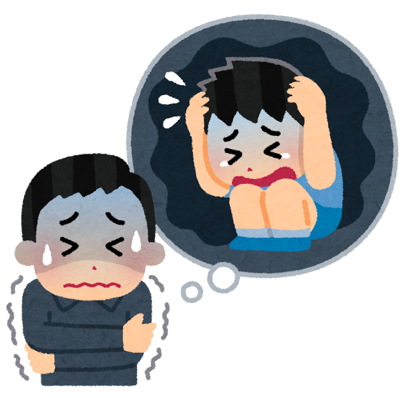 トラウマに苦しむあなたへ